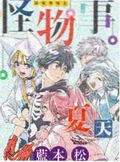 88影视《周五夜现场》综艺封面图
